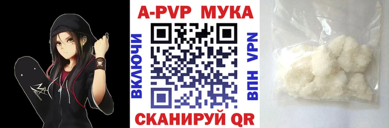 Купить наркотик аптеки Нарткала Гашиш  Alpha-PVP  КОКАИН  АМФ  Канабис  МЕФ 