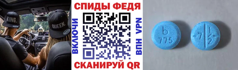 закладка  Нарткала  АМФЕТАМИН 98% 