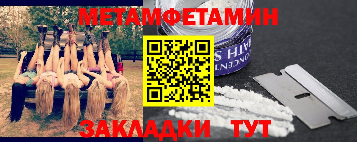 АМФЕТАМИН 97%  Амфетамин  Нарткала  Вход с VPN  Амфетамин 
