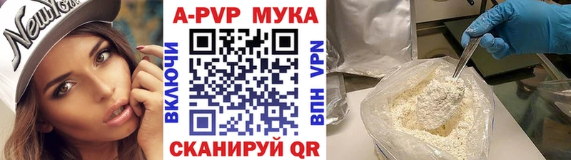 A-PVP Соль  MEGA вход  Нарткала 