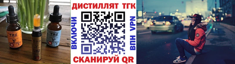 Еда ТГК марихуана  mega как зайти  Нарткала 
