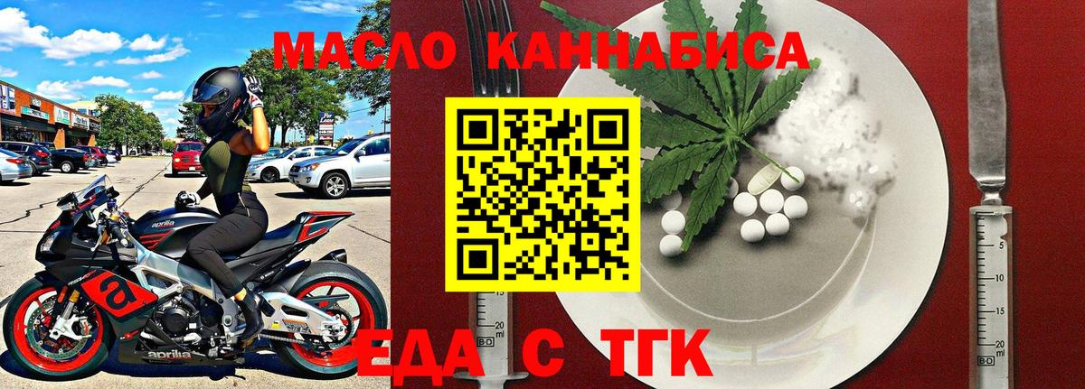 Canna-Cookies конопля  Вход с VPN  Нарткала 