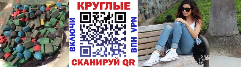 Ecstasy Punisher  как найти   Нарткала 