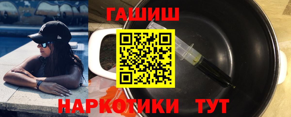 Гашиш  ГАШИШ Ice-O-Lator  Нарткала  Вход с VPN  Гашиш Cannabis 