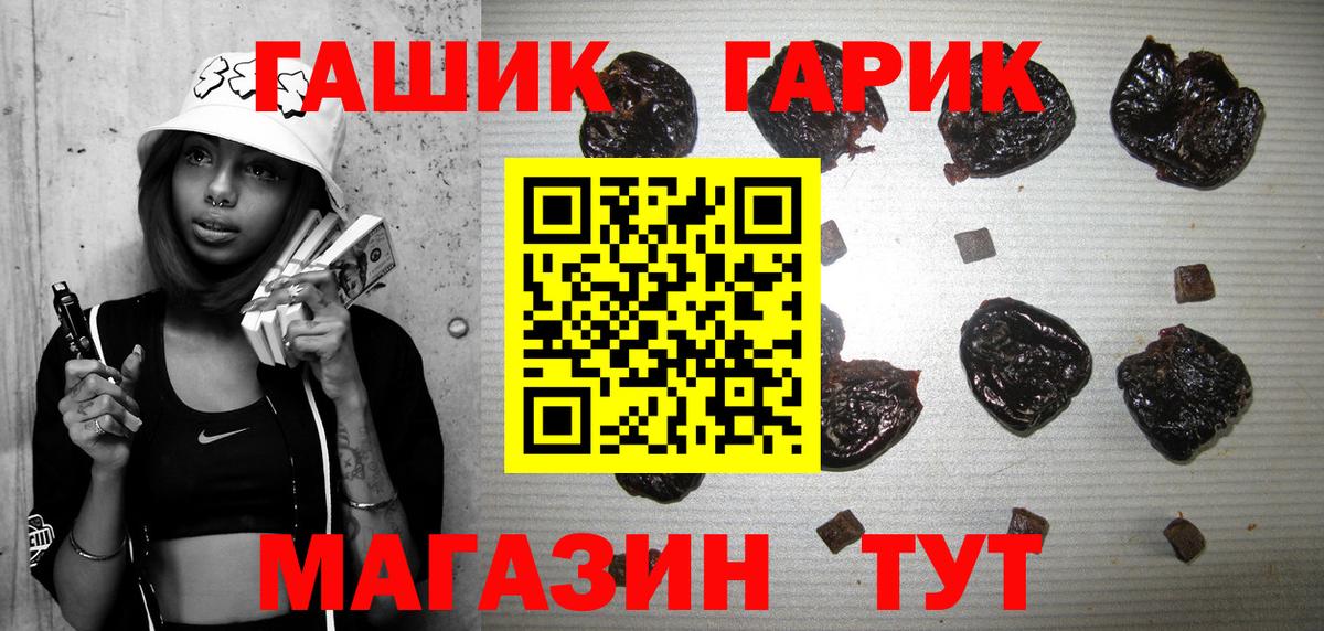 Гашиш индика сатива Нарткала