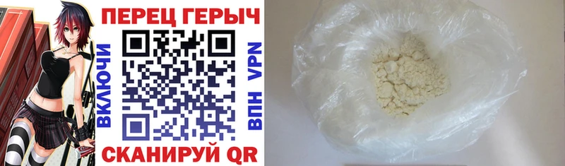 ГЕРОИН афганец  Нарткала 