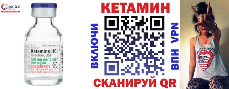 КЕТАМИН VHQ  kraken зеркало  Нарткала 