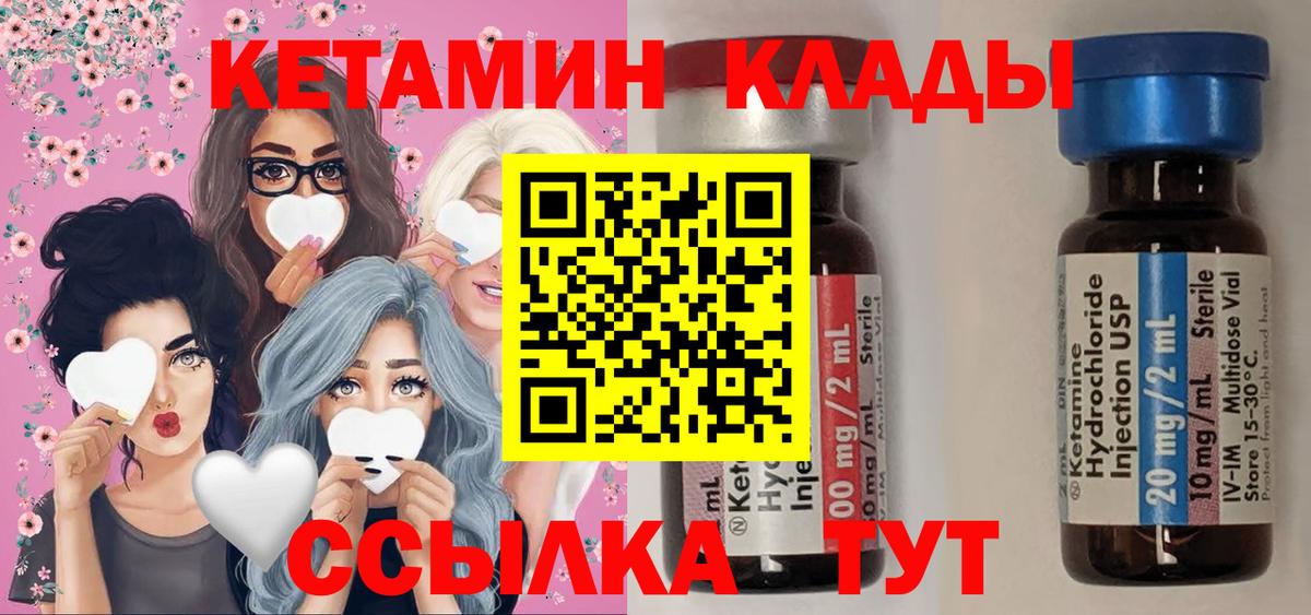 кракен рабочий сайт  КЕТАМИН ketamine  Вход с VPN  Нарткала 