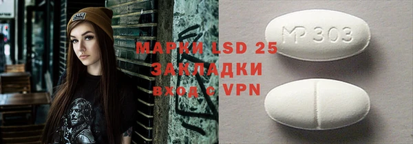 винт Армянск