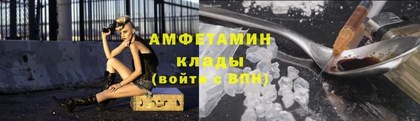 соль ск Балабаново