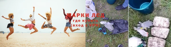 PSILOCYBIN Арсеньев