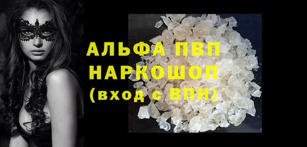 прущие крисы Аркадак