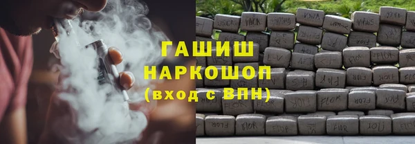 винт Армянск