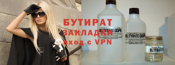 дурь Балахна