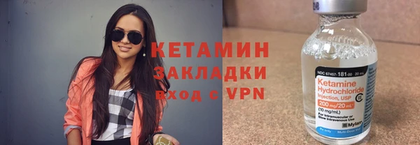 винт Армянск