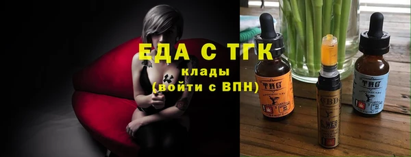 прущие крисы Аркадак