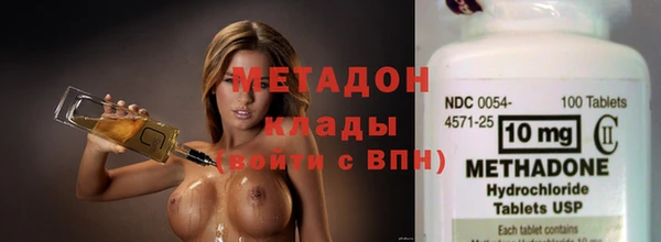 винт Армянск