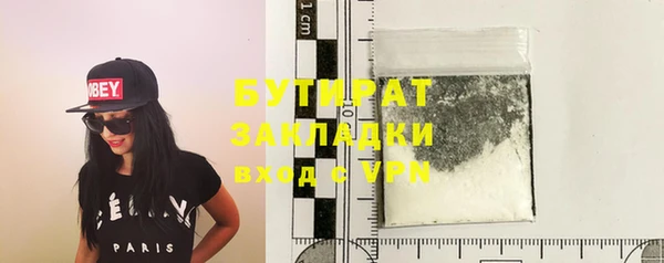 PSILOCYBIN Арсеньев