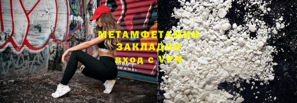 винт Армянск