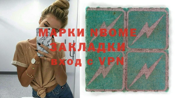 винт Армянск