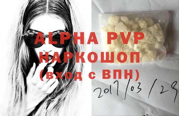 прущие крисы Аркадак