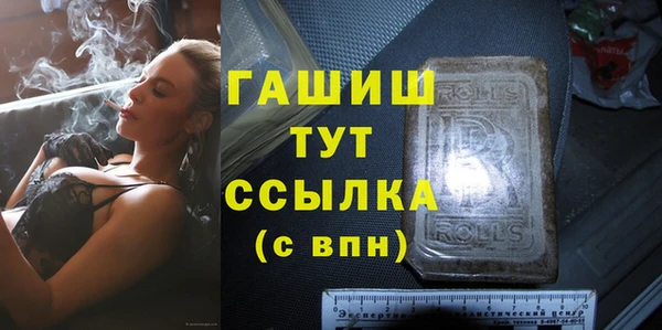 соль ск Балабаново