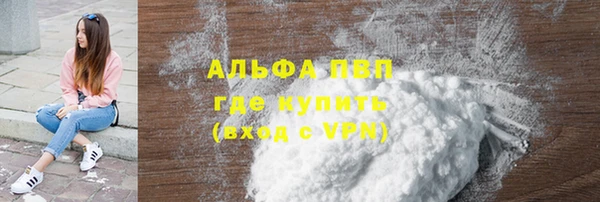 винт Армянск