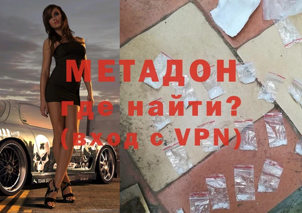 марихуана Баксан