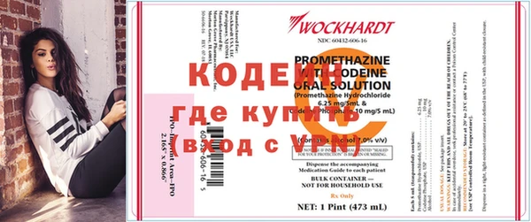 прущие крисы Аркадак