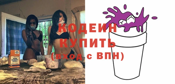 соль ск Балабаново