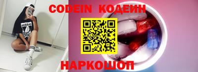 PSILOCYBIN Конаково