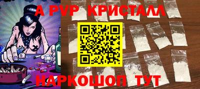 PSILOCYBIN Конаково