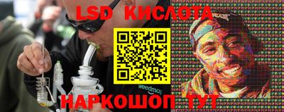 PSILOCYBIN Конаково