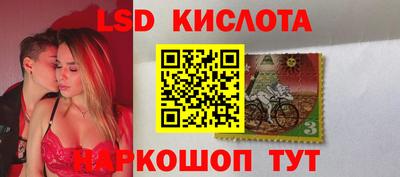 PSILOCYBIN Конаково
