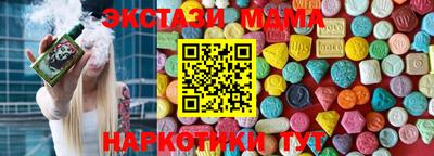 скорость mdpv Комсомольск-на-Амуре