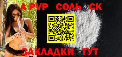 PSILOCYBIN Конаково