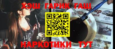 прущая мука Анжеро-Судженск