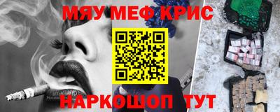скорость mdpv Комсомольск-на-Амуре