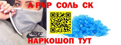 PSILOCYBIN Конаково