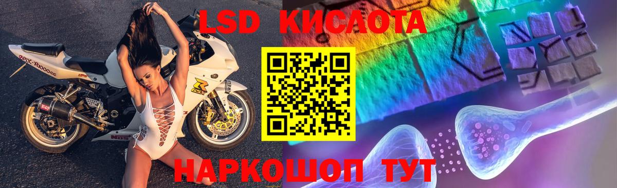 Лсд 25 экстази  Вход с VPN  LSD-25 экстази ecstasy  Нарткала  ЛСД экстази ecstasy 