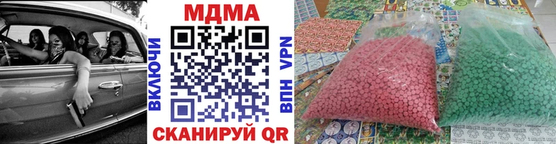 МДМА кристаллы  хочу   Нарткала 