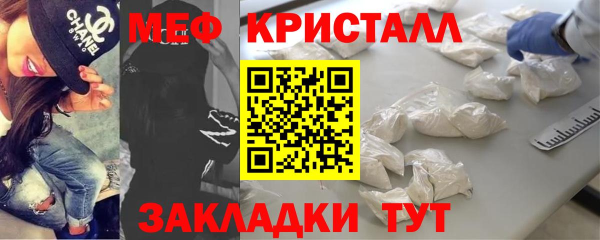 МЕФ  Нарткала