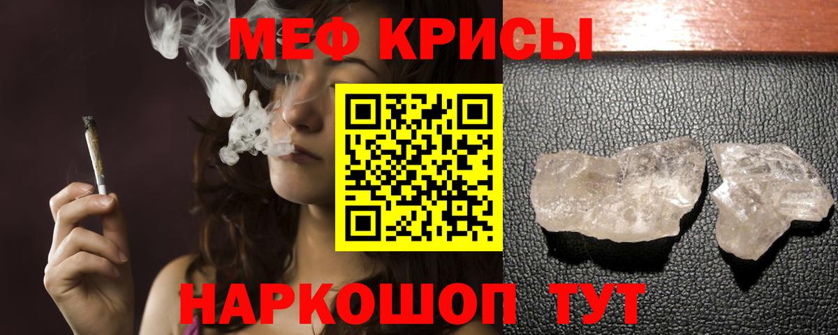 Марихуана  Мефедрон кристаллы  Вход с VPN  Магазин наркотиков  Нарткала  ГАШИШ 