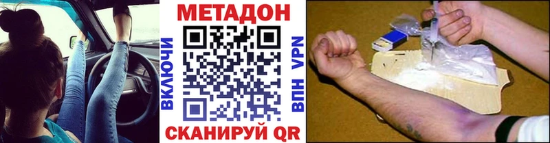 Метадон мёд Нарткала