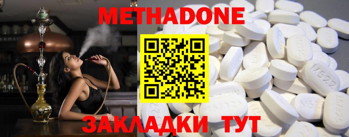 Нарткала  МЕТАДОН VHQ  KRAKEN маркетплейс  Вход с VPN 