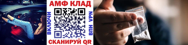 Метамфетамин Methamphetamine  ОМГ ОМГ зеркало  Нарткала  где купить  