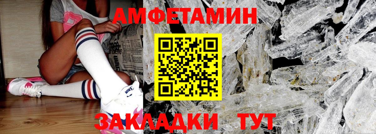 Метамфетамин витя  Метамфетамин витя  Вход с VPN  Метамфетамин  Нарткала 