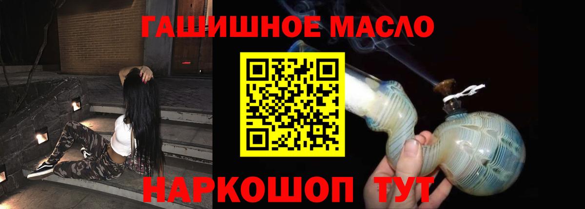 Нарткала  ТГК концентрат  ТГК вейп  Вход с VPN 