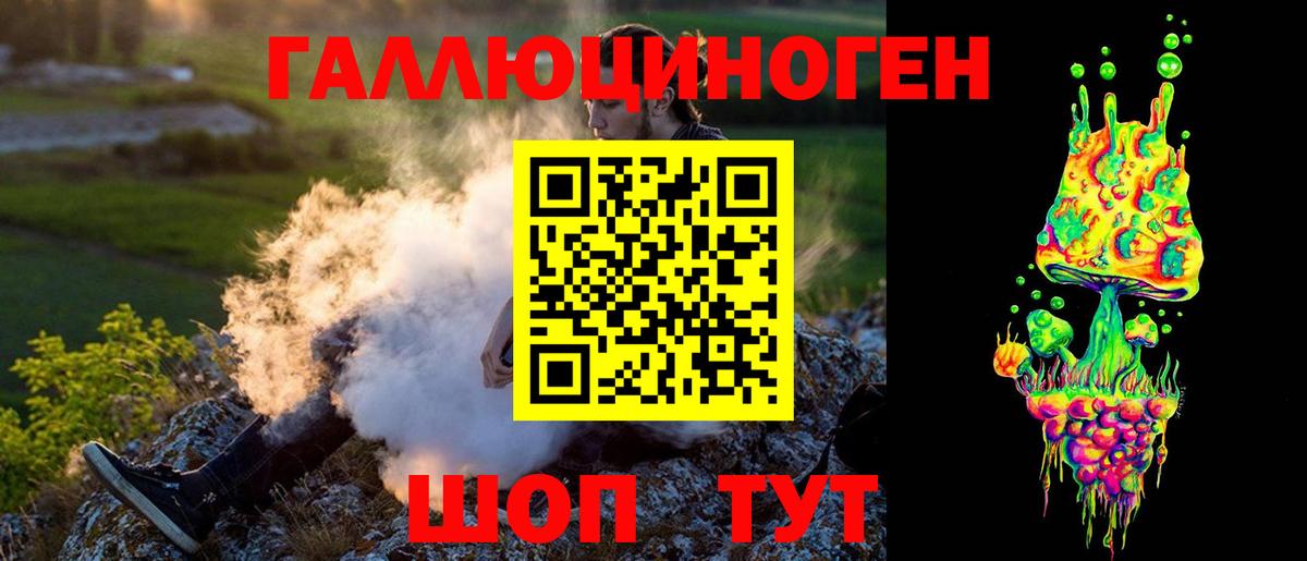 Псилоцибиновые грибы мицелий  закладки  Нарткала  Вход с VPN 