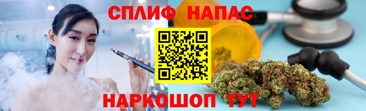 Нарткала  Марихуана марихуана  Бошки марихуана марихуана  Вход с VPN 